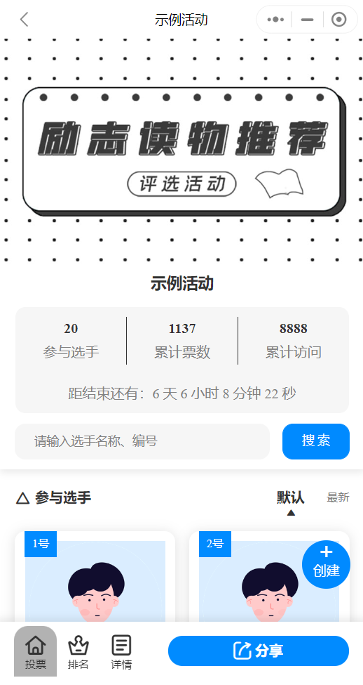 默认-纯白