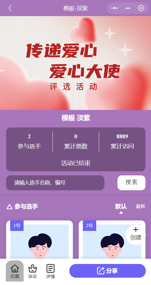 通用-淡紫