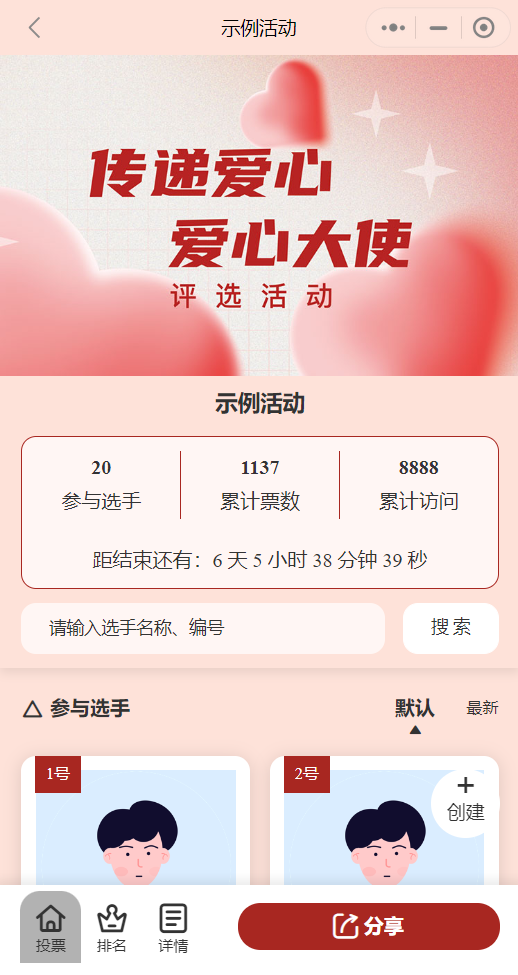通用-粉红