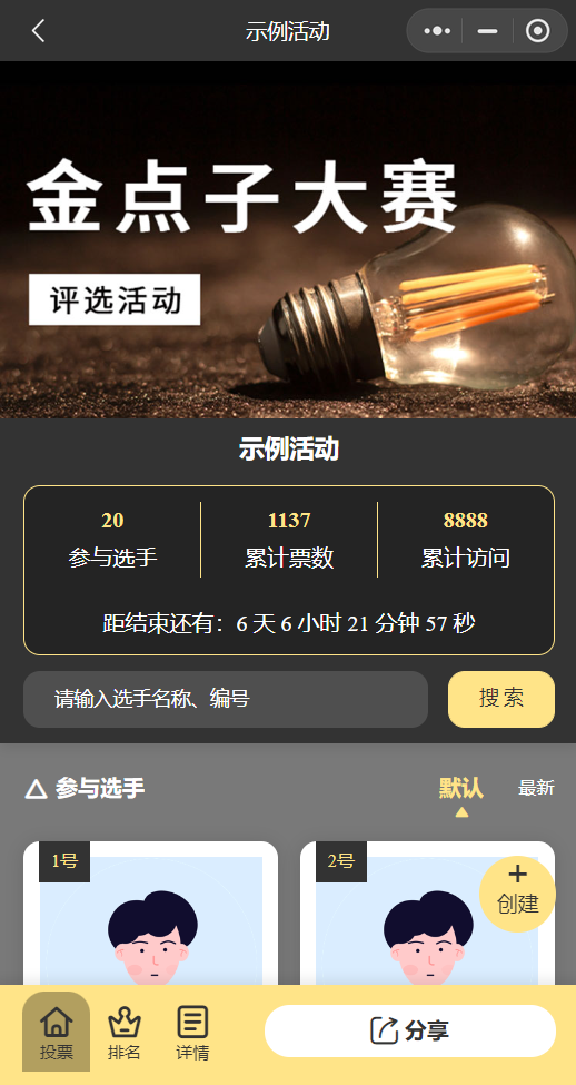 通用-黑金