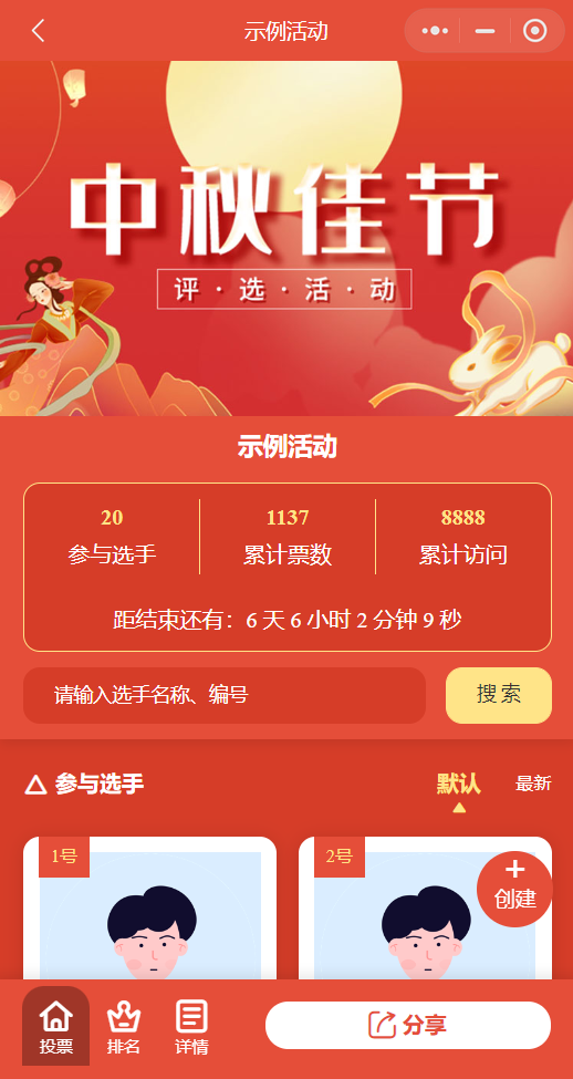 通用-橘红