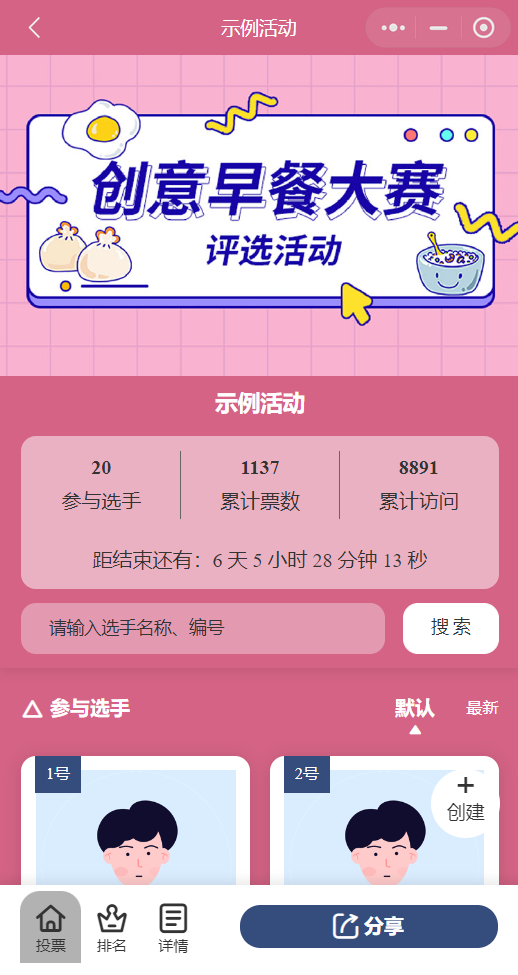 通用-玫瑰