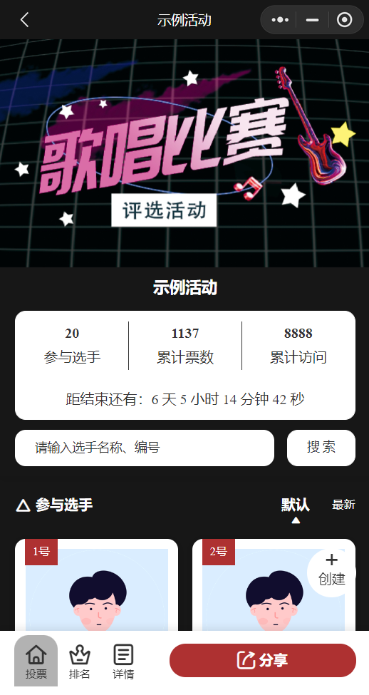 通用-深黑