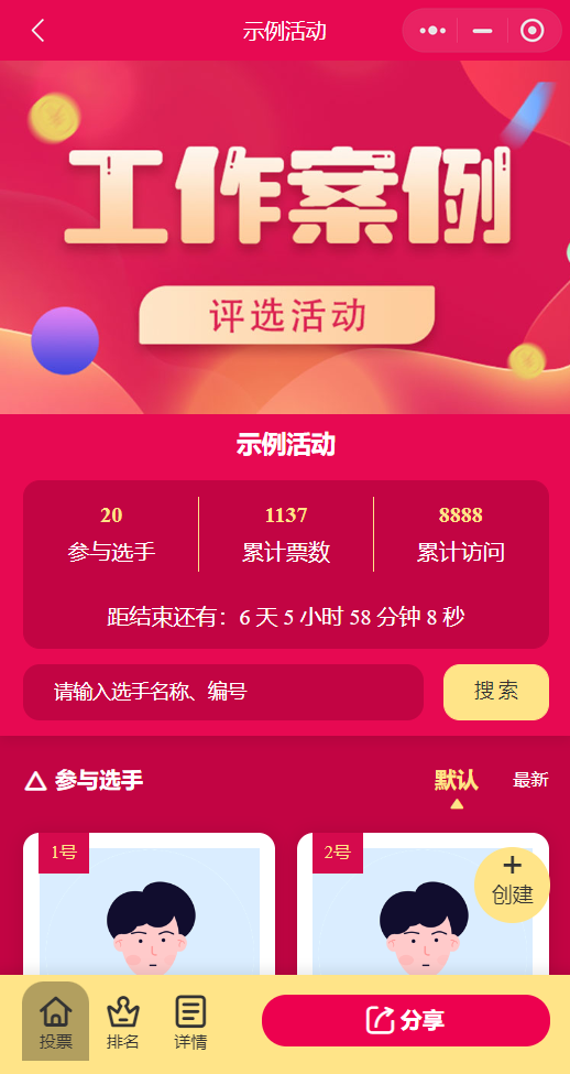 通用-深红