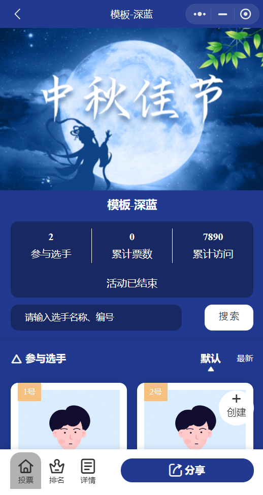 通用-深蓝