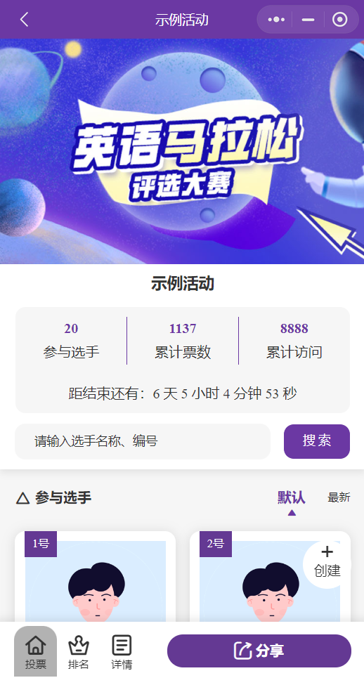 通用-紫白